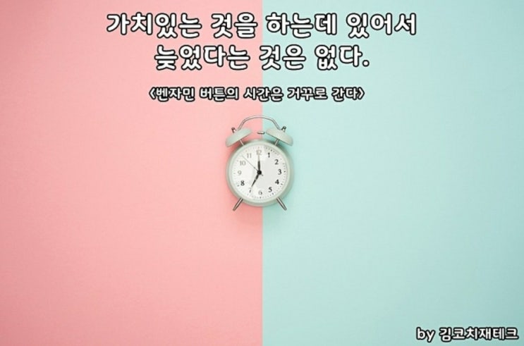  부거사이[부동산 뉴스와 블로그]10월8일(목)