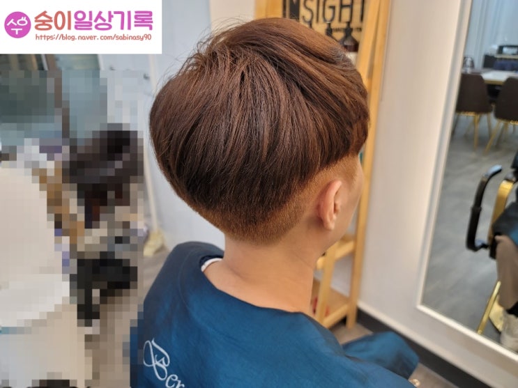 안양범계미용실 베라카헤어&네일 염색하고 헤드스파