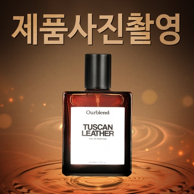  감각적인 향수 제품 사진촬영