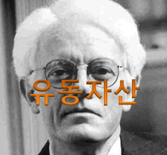 주식용어사전 '유동자산'이란?