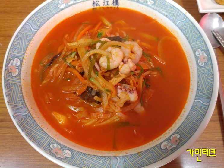  [짬뽕탐방] 금용만두 짬뽕. 특이한 국물의 맛있는 느낌.