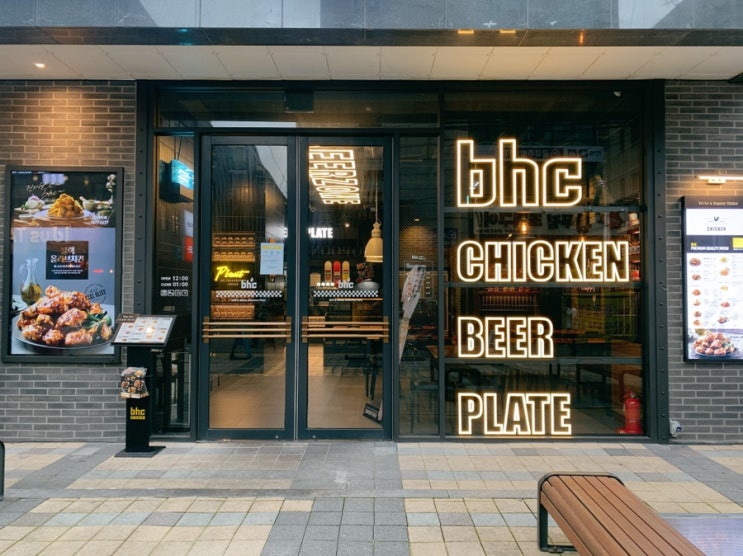 홍대 BHC :) 치킨은 역시 뿌링클, 뿌링 치즈스틱, 치즈볼, 내돈내먹