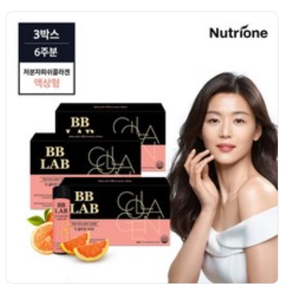  [뉴트리원]전지현 비비랩 더 콜라겐 3500 3박스/전지현콜라겐