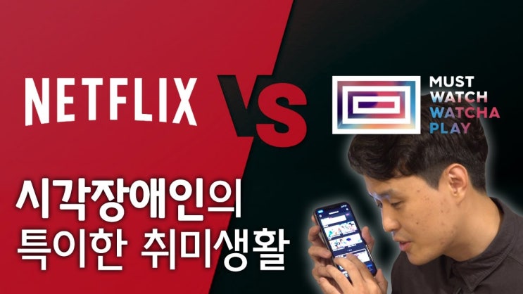  소셜벤처 비즈니스 모델(배리어프리 콘텐츠) 경영 컨설팅 후기