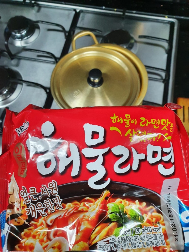  팔도 해물라면 생각보다 꿀맛