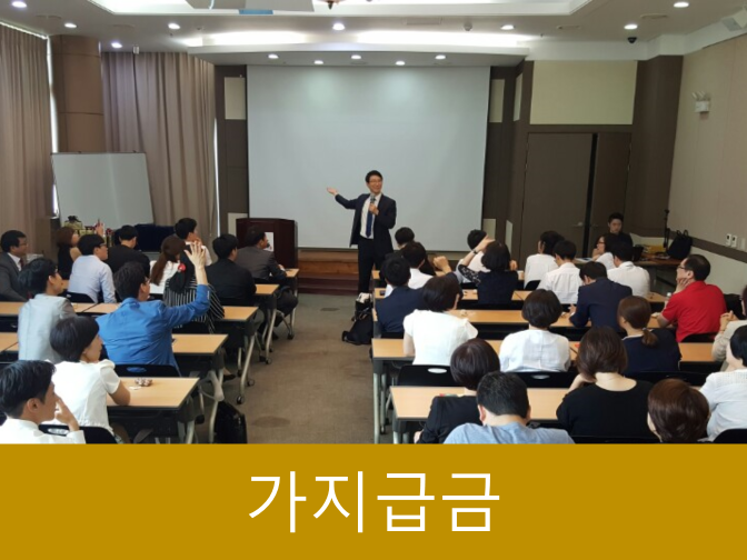  가지급금 인정이자율 확인, 해결방법 꿀팁 대방출!!