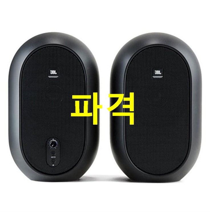  이주 HOT5제품 제이비엘 1 Series 104 모니터스피커! 진심을 담았어요