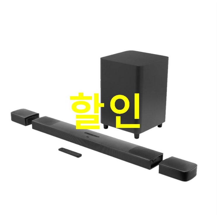  2020 10-08 핫딜제품 JBL BAR 9.1 돌비애트모스 블루투스 홈시어터 사운드바! 스펙분석해봅니다