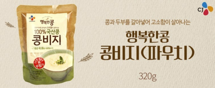  CJ 행복한콩 콩비지 320g