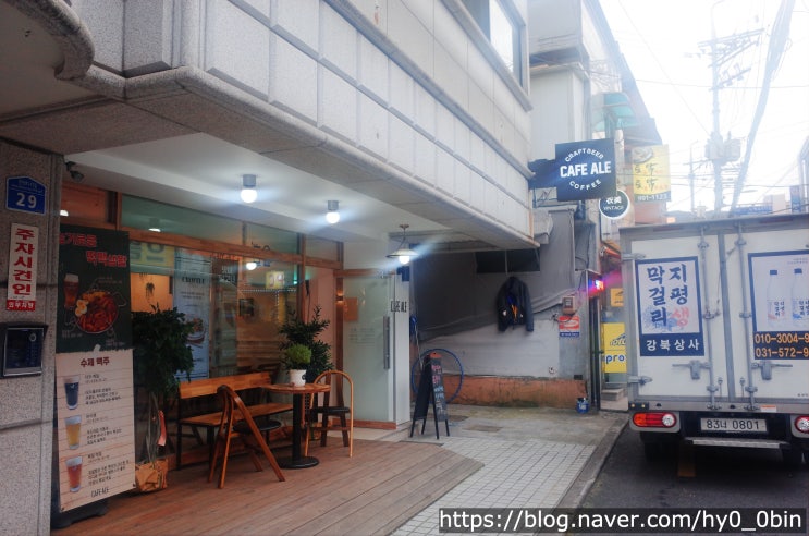  수유펍 수제맥주와 국물떡볶이 조합이 꿀맛인 카페에일