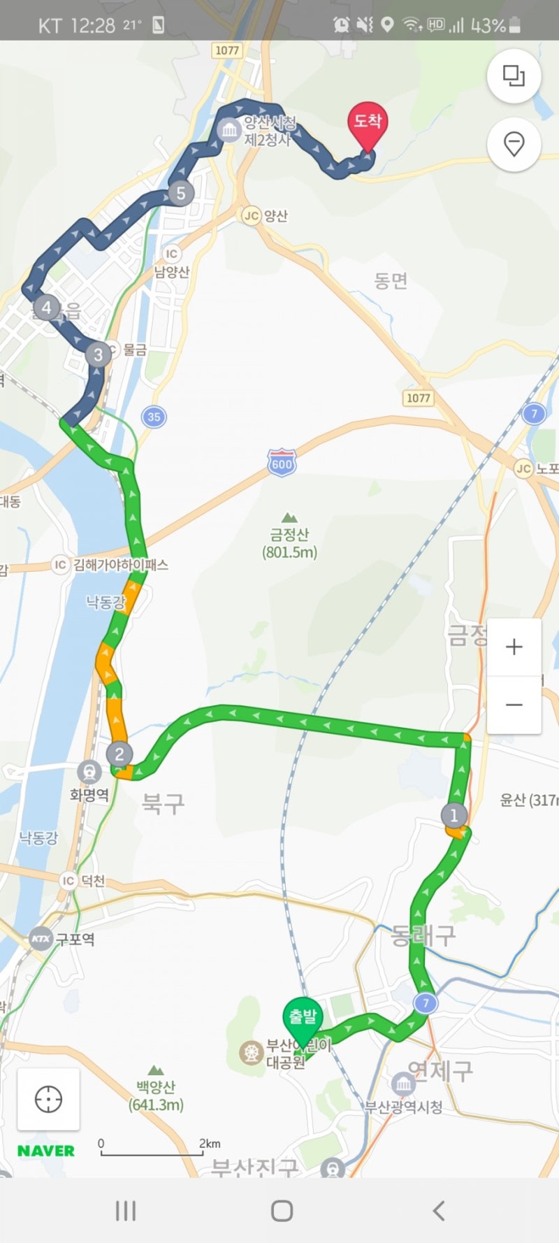 (가상) 부산 급행 1013번 버스 노선도 : 네이버 블로그