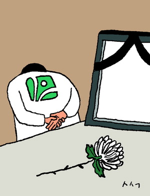 근로복지공단을 향한 곱지 않은 시선 근로복지공단을 향한 곱지 않은 시선
