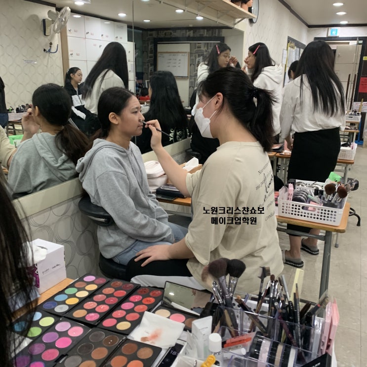  노원메이크업학원 크리스챤쇼보 메이크업 분야 교육과정~