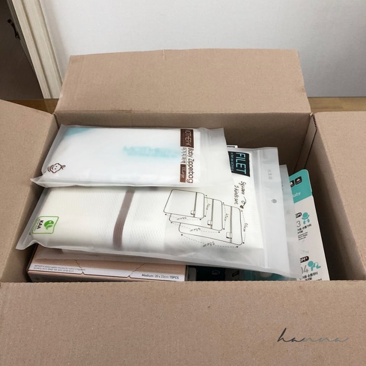  출산용품 준비하기 마더케이 지퍼백, 세탁망, 손톱가위 한방에 해결