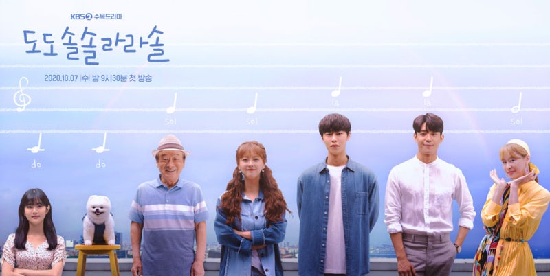 KBS 수목 드라마 이재욱 고아라 도도솔솔라라솔 1회 줄거리 "구라라와 선우준의 만남"