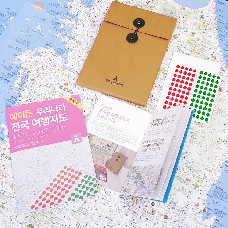  우리나라지도 보기 물에 젖지 않는 한국지도 이런건 첨이야