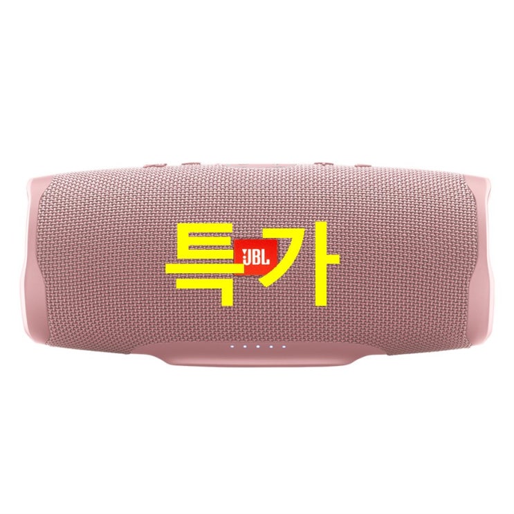  쇼핑 기획제품 제이비엘 아웃도어 블루투스 스피커 아직도 모르세요?
