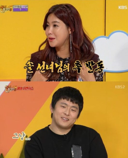  유퀴즈 출연 솔비 기안84 에게 그림 무시당했다고? 소속사 대표 SNS로 저격, 기안84  요새 왜이러나...