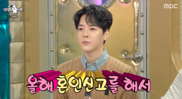  라스 박태준 출연, 혼인신고 아내 최수정 코로나 완치 연 수입 인스타