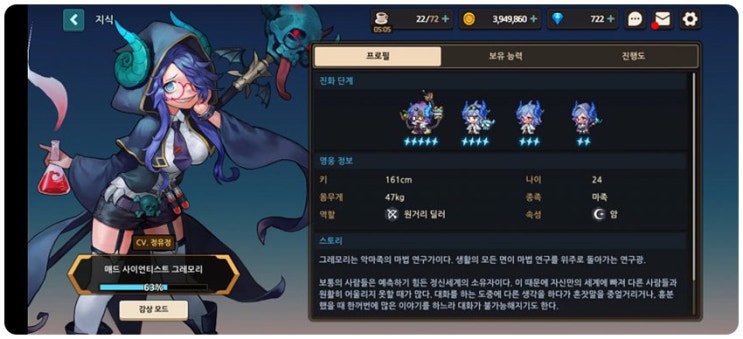 가디언 테일즈 2성 나중에도 쓰이는 캐릭터들 가디언 테일즈 2성 나중에도 쓰이는 캐릭터들