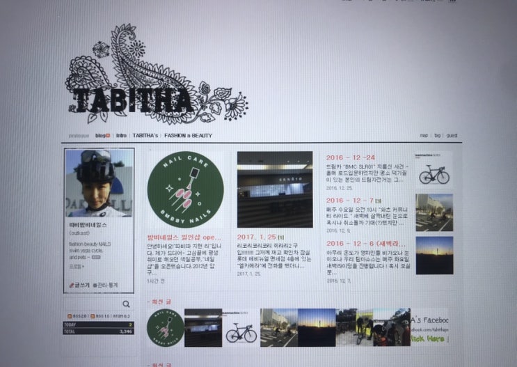  감사 인사 