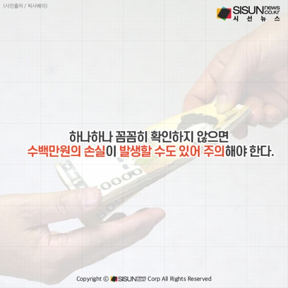 연금저축? 보험? 무턱대고 들면 안 됩니다 연금저축? 보험? 무턱대고 들면 안 됩니다
