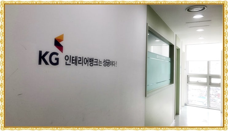  실내건축기사학원 이것 생각해야 합격한다