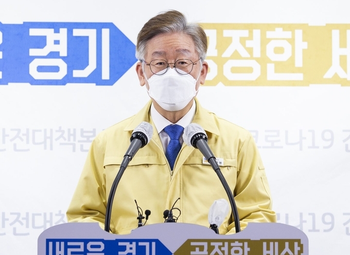  2차 재난지원금 지원예정