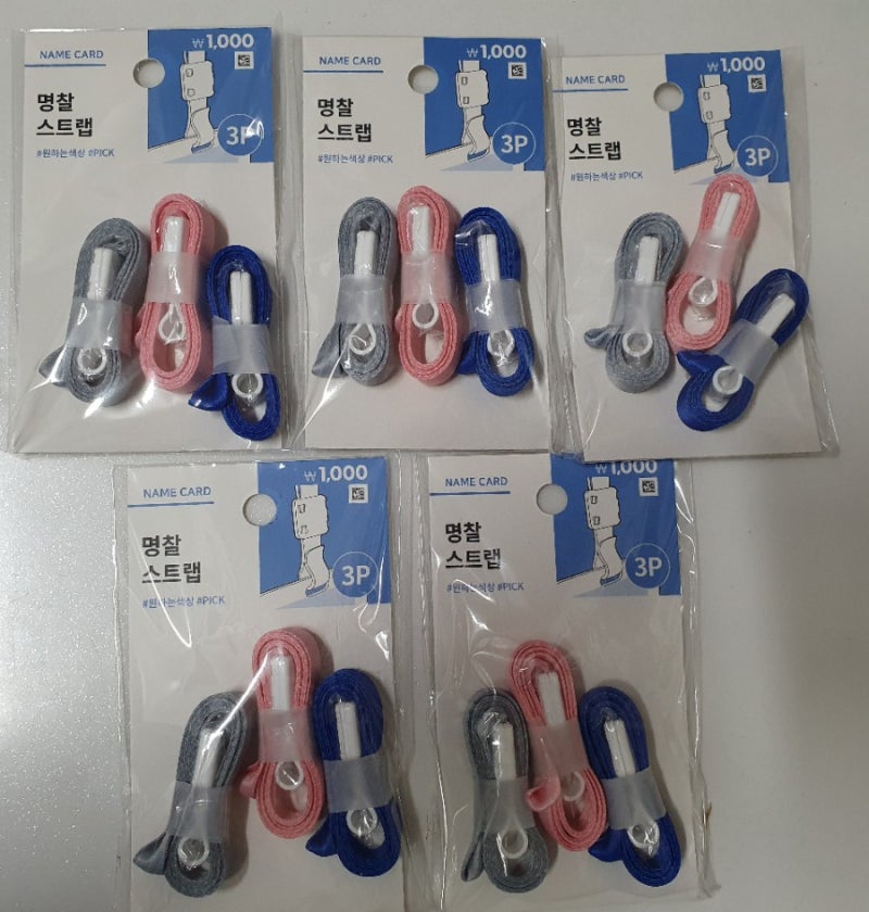 신촌역)다이소 마스크스트랩 만들기 5