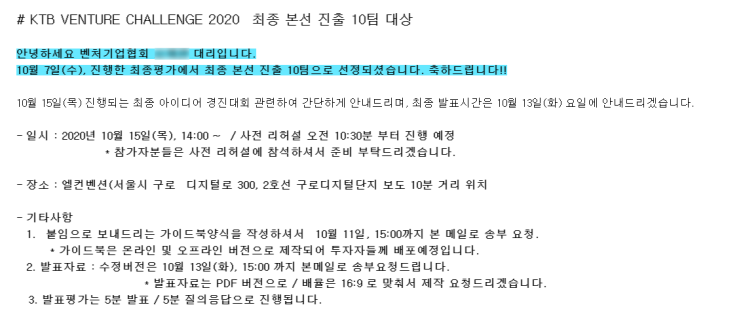  나 좋아하지마.