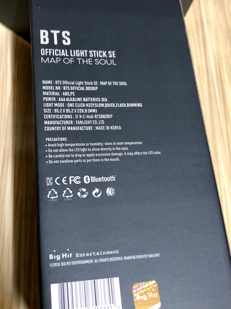BTS Official Light Stick SE :MAP OF THE SOUL(ARMYBOMB SE) 아미밤 스페셜에디션 : 네이버 블로그 BTS Official Light Stick SE :MAP OF THE SOUL(ARMYBOMB SE) 아미밤 스페셜에디션 : 네이버 블로그