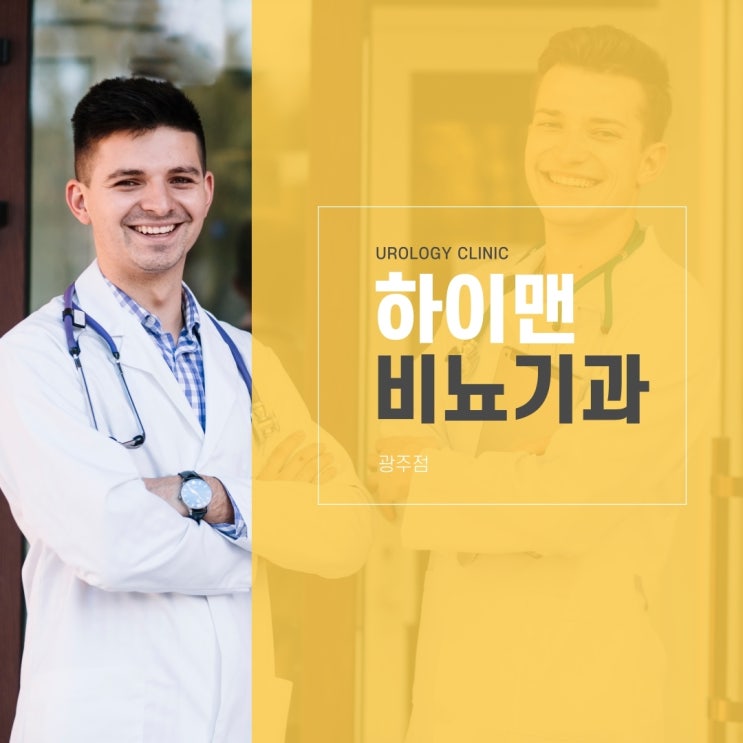  몸 안에 돌 때문에 생기는 요로결석 통증