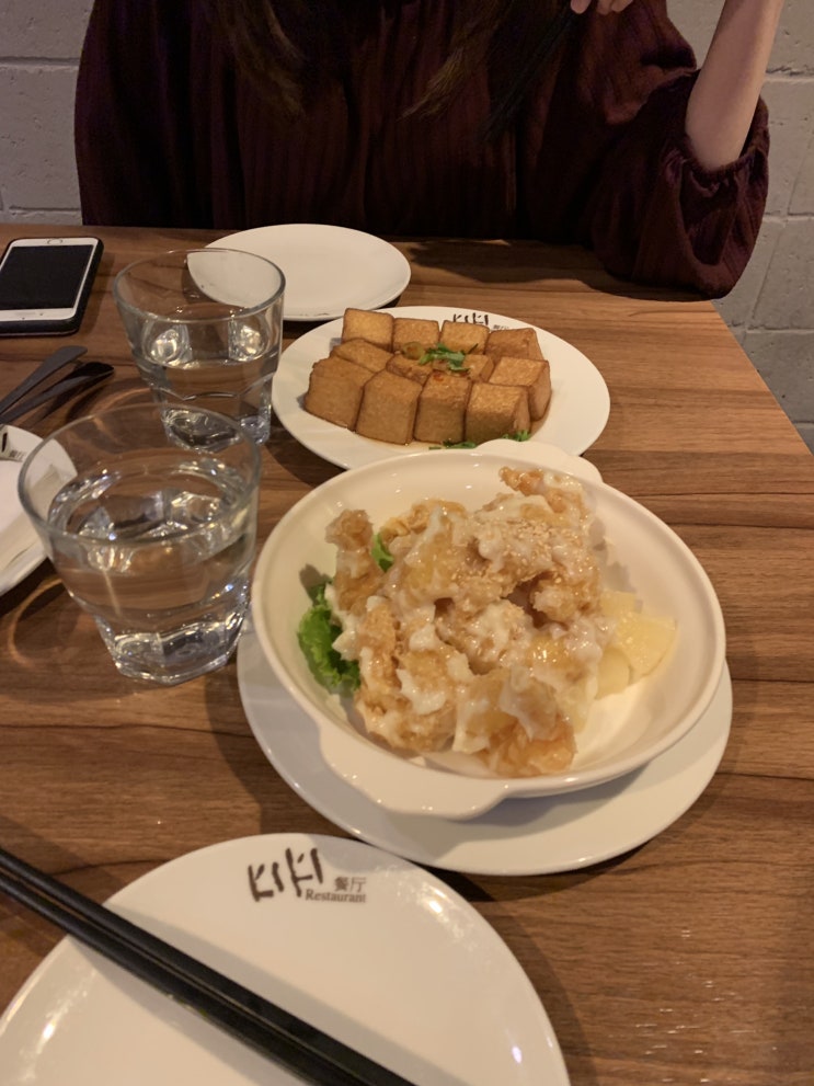 [대만여행]식당 추천 타이페이 키키 레스토랑