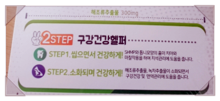  덴케어벳 - 강아지 구강 케어 뉴트리션 바