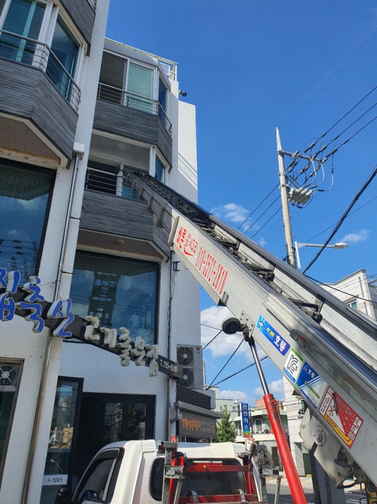 진주 사천 산청 함양 남해 합천  고성 의령 하동 진주시사다리차