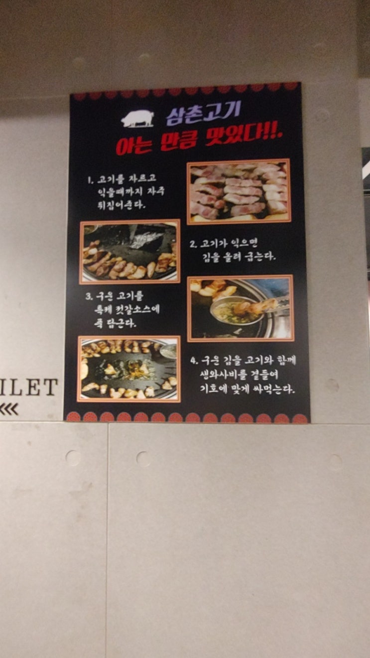  딸아이 좋아하는 광안동 고깃집에 왔습니다.