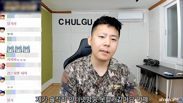 BJ철구, 아프리카TV 은퇴 선언?…“자랑스러운 아버지 되고 싶어” #BJ철구 #철구 #아프리카TV #철구방송 #철구은퇴 BJ철구, 아프리카TV 은퇴 선언?…“자랑스러운 아버지 되고 싶어” #BJ철구 #철구 #아프리카TV #철구방송 #철구은퇴