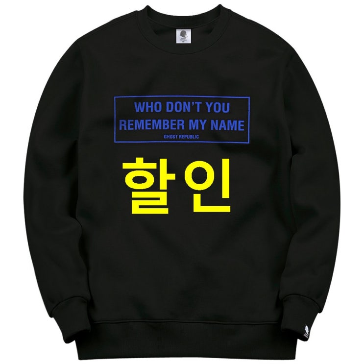  10월 09일자 BEST제품 고스트리퍼블릭 남녀공용 스퀘어 레터링 맨투맨 GMT-168! 기가 막히는 이유!