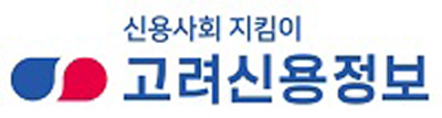  대구 채권추심 잘 하는 곳-고려신용정보 대구중앙지사
