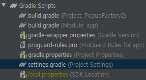  [rootProject.name] 작업표시줄에 표시되는 프로젝트명 변경하는 방법: settings.gradle, 안드로이드스튜디오
