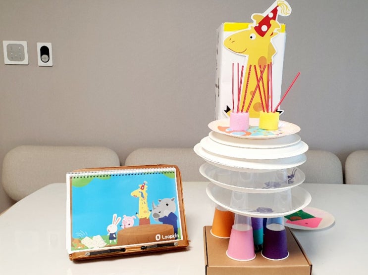  [룹킨 디자인씽킹 놀이] 기린의 생일케이크 만들기ㅣ창의적인 사고를 키울 수 있는 질문놀이