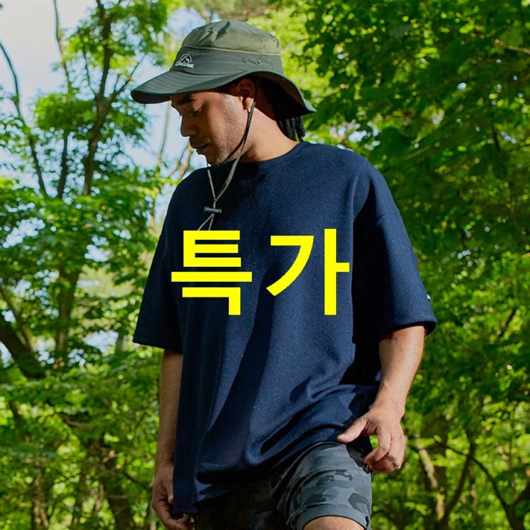  탑5상품 고스트리퍼블릭 남성용 에어쿨링 트임 와플 오버핏 반팔티셔츠 GT-3149! 리뷰랍니다