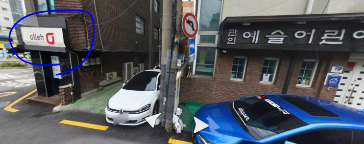  봉천 ㅇㅅㅇㄹㅇㅈ 예슬어린이집 좌표 및 번호