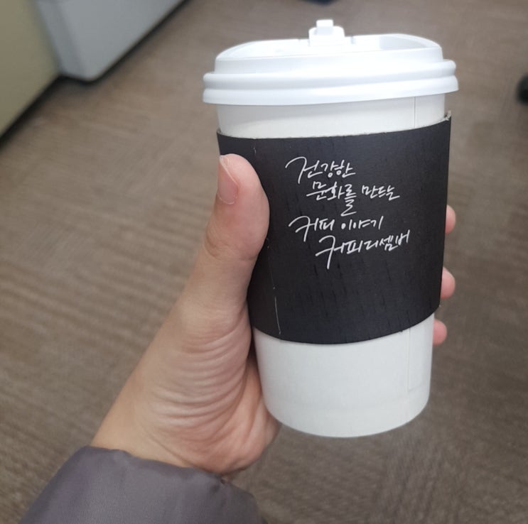 생두농장에서 수확한 신선한 햇콩 뉴크롭만을 사용한다는 커피디셈버 영등포당산점