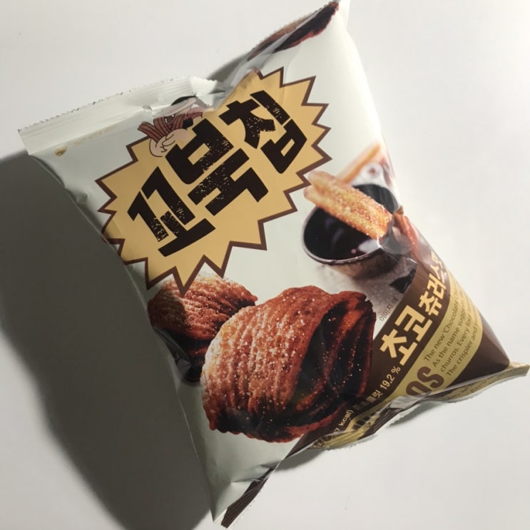 꼬북칩 초코츄러스맛, 초코 싫어하는 사람이 먹어본 후기 꼬북칩 초코츄러스맛, 초코 싫어하는 사람이 먹어본 후기