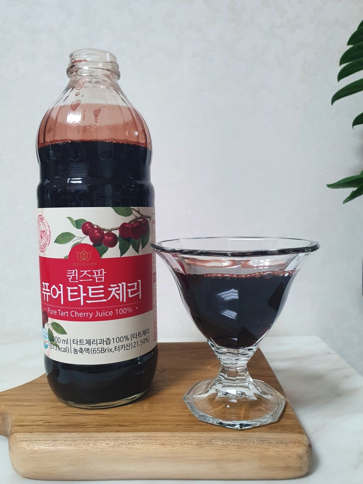 몽모랑시 타트체리 마셔봤어요, 진하기가 남달라요! 몽모랑시 타트체리 마셔봤어요, 진하기가 남달라요!