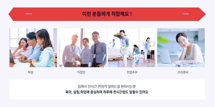  블로그포스팅알바, 평생직업으로 할수 있는 괜찮은 부업이랍니다