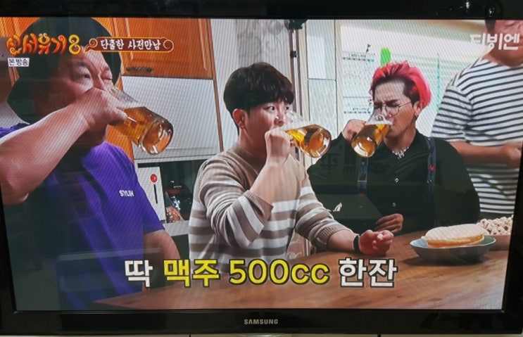  소리질러~ 신서유기8 지금 본방송 중