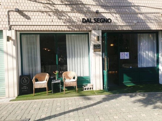  서울 강북구 수유역 근처 애견동반카페 : 카페 달세뇨 (수유동, 화계역 근처, 크로플)