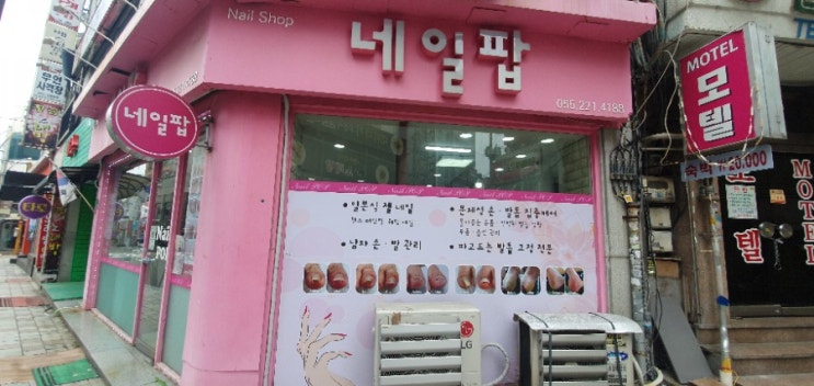  청도 무좀발톱, 파고드는 내성발톱, 발각질 모두 케어했어요!